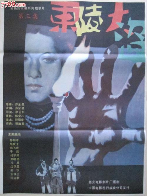 汉德森州立大学文凭毕业证作假